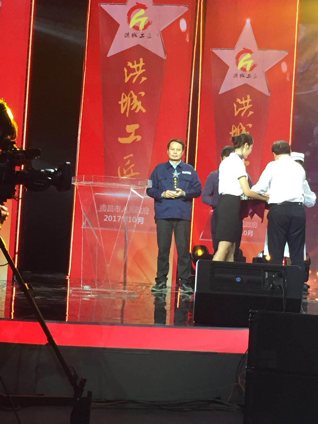 “致敬匠心”—恭喜我司何金珍榮獲“洪城工匠”稱(chēng)號(hào)