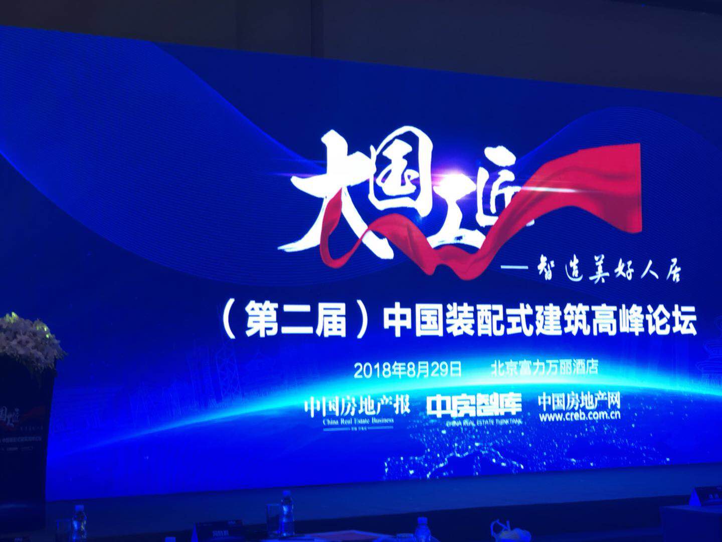 微信圖片_20180830105118.jpg
