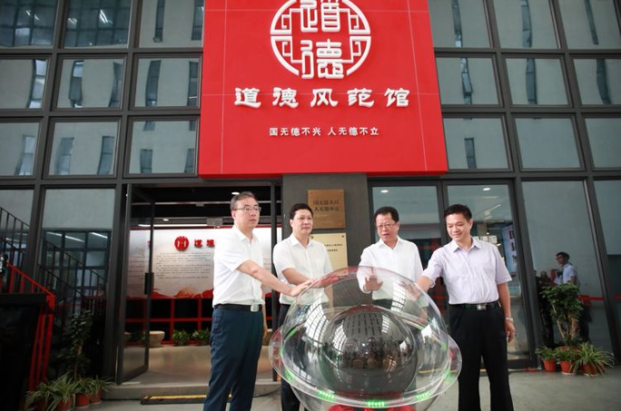 深圳市龍華區(qū)首個廉政教育基地開館