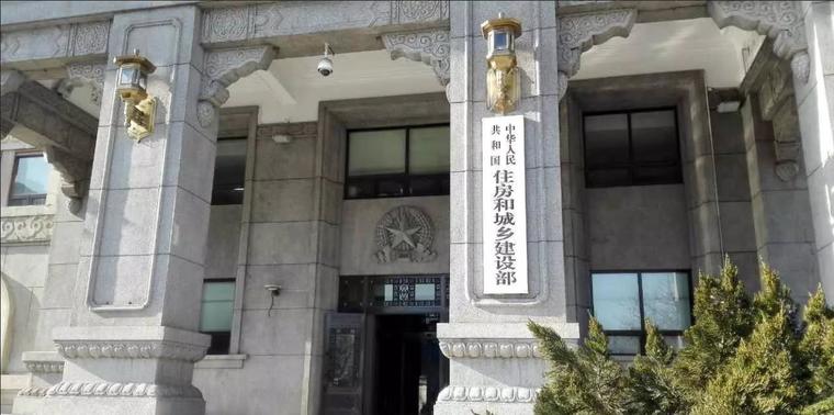 重大利好！全面淡出保證金已是大勢所趨，住建部再發(fā)文！